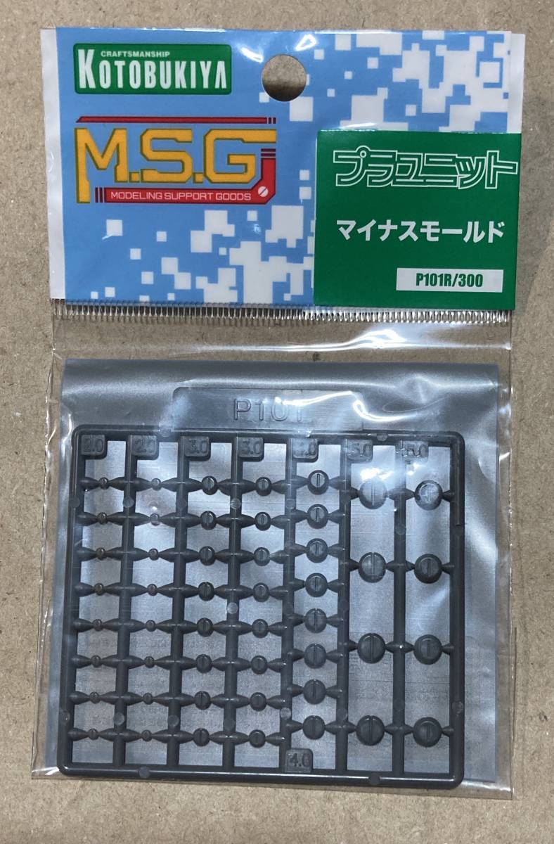 プラユニット マイナスモールド 「M.S.G モデリングサポートグッズ」　★送料無料★_画像1