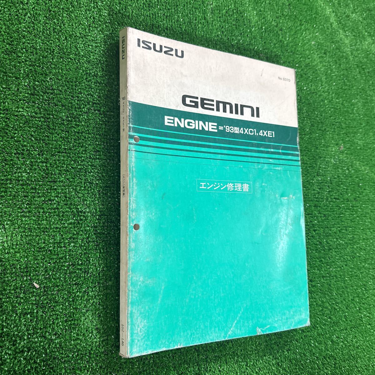 95、いすゞ　ジェミニ　‘93型　4XC1 4XE1 エンジン修理書_画像3