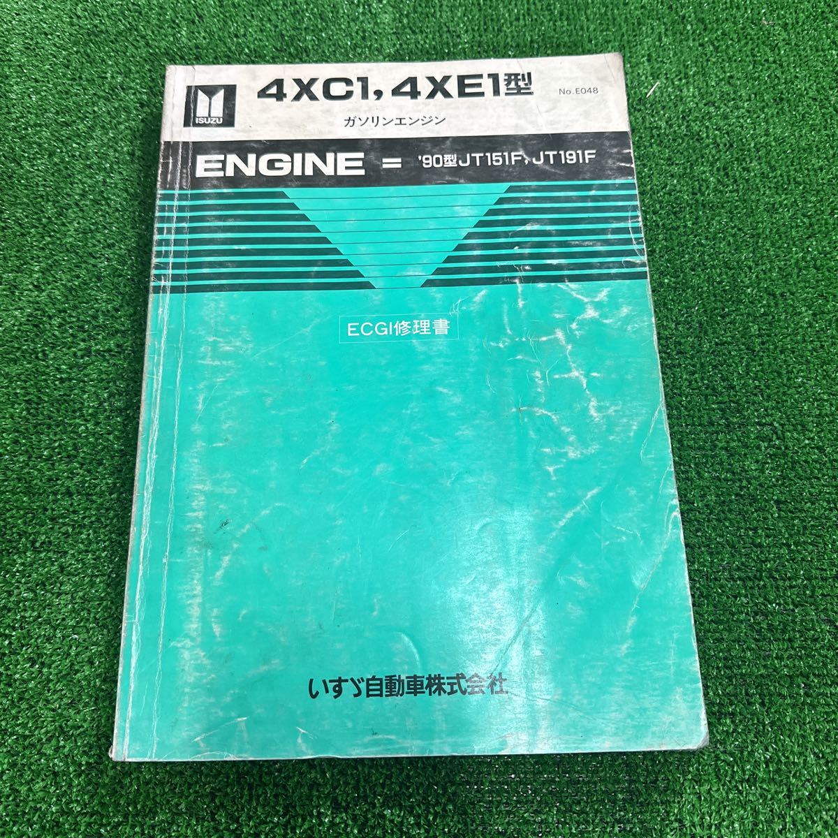 95, Isuzu 4XC1 4XE1 type *90 type JT151F JT191F gasoline engine ECGI repair book 