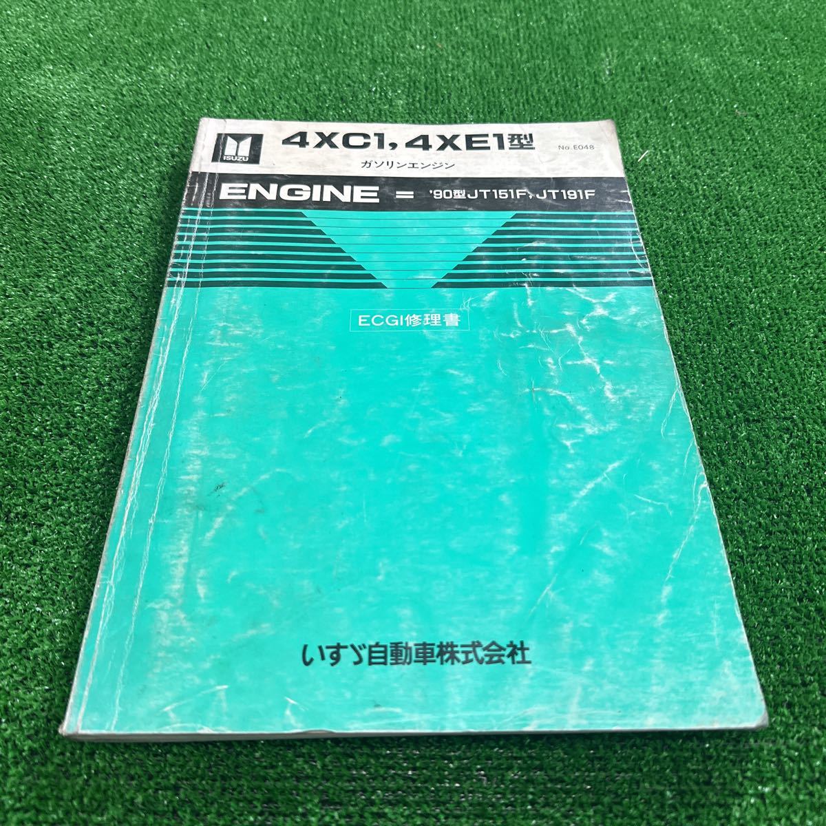 95, Isuzu 4XC1 4XE1 type *90 type JT151F JT191F gasoline engine ECGI repair book 