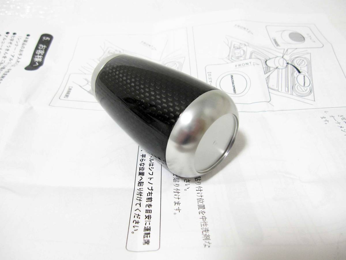 未使用】 マツダスピード 純正 カーボン MT シフト ノブ マツダ ユーノス ロードスター ND RF NCEC NC NB NA RX- 7 RX-8 FD3S MAZDASPEED の商品詳細 | Yahoo!オークション | One Map by FROM JAPAN
