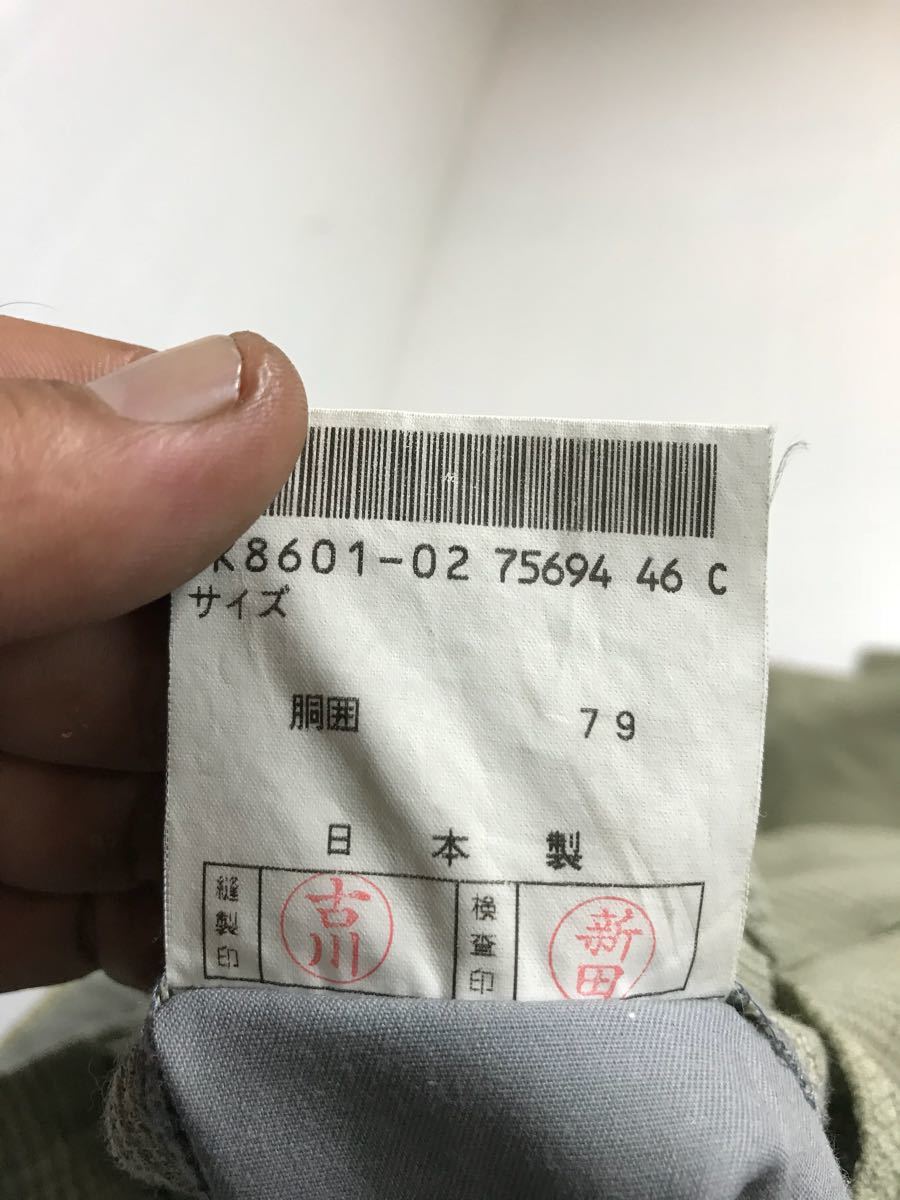 高評価! 当時物 courreges homme paris クレージュオム つなぎ L