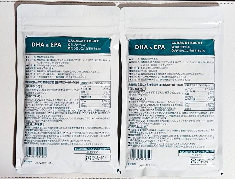 ★【2袋セット】キユーピー DHA ＆ EPA 300粒★_画像2