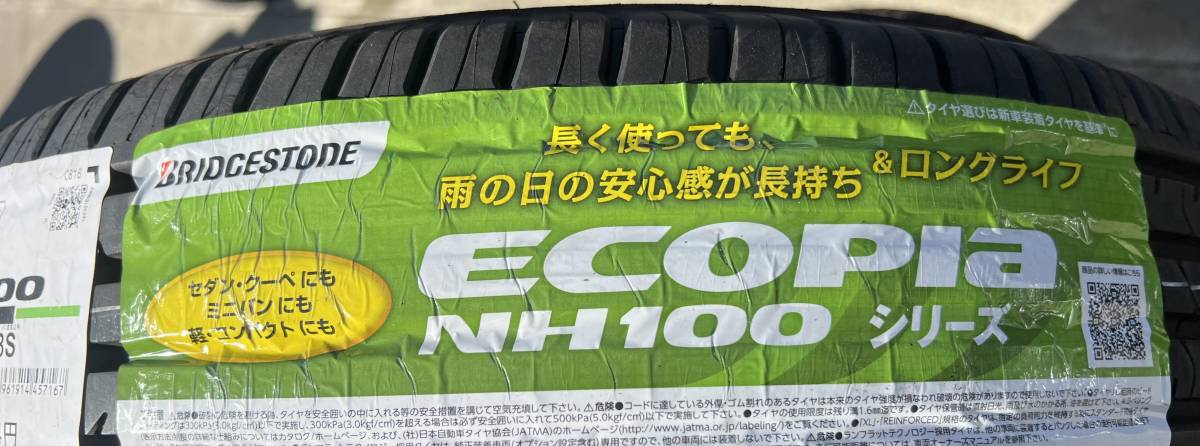 BS 185/70R14セット　ECOPIA and firestone 新品　未使用　在庫処分価格　送料無料 (新潟県のみ)_画像3