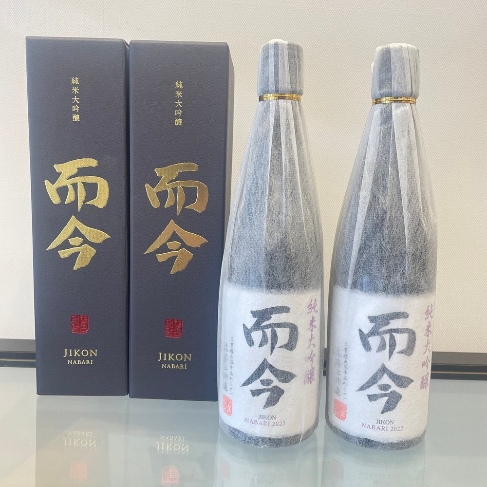 ICH【未使用品】 而今じこん純米大吟醸名張720ml 2023年7月製造日本酒