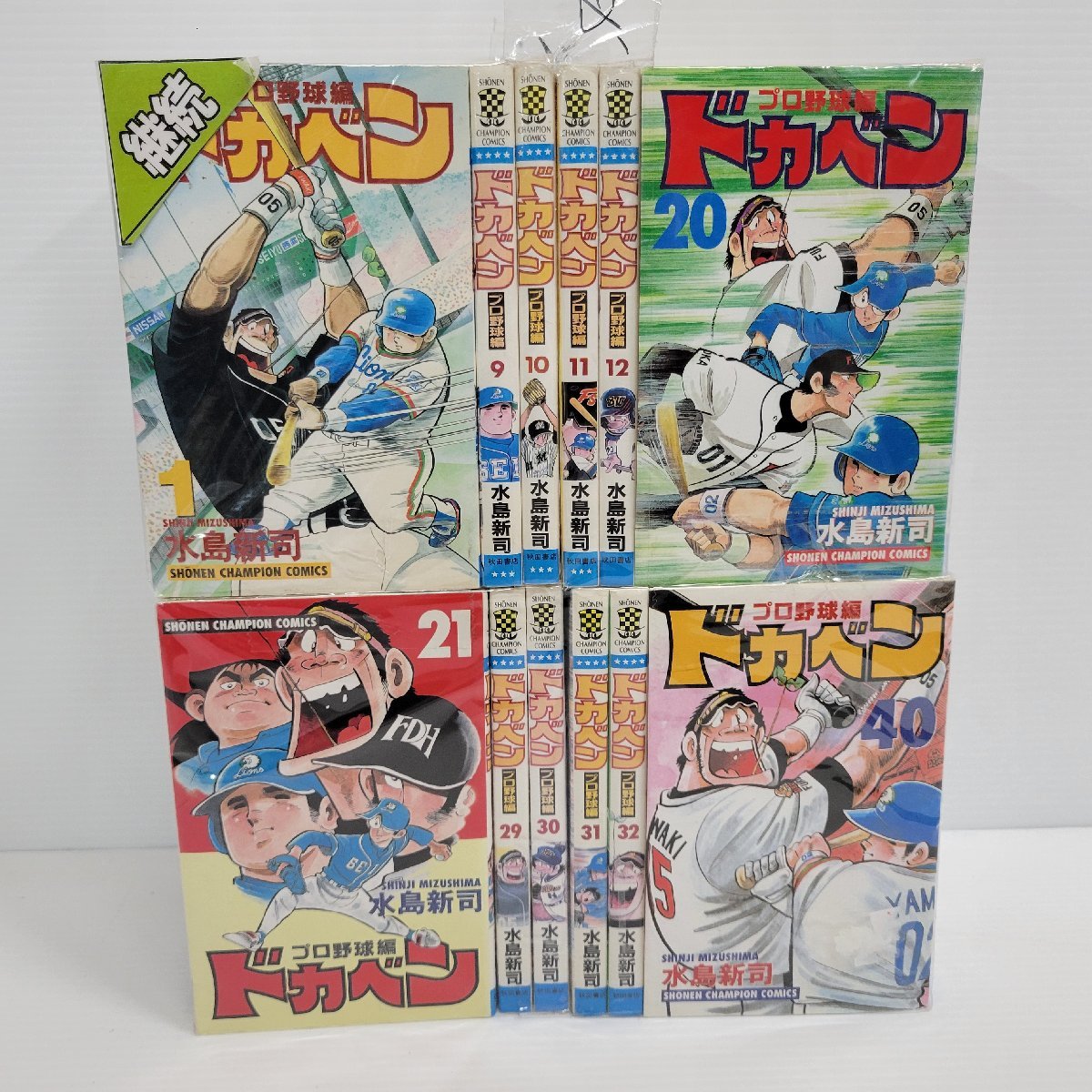 IZU【中古品】 ドカベン プロ野球編 1～40巻セット 〈004-230822-AS-06-IZU〉_画像1