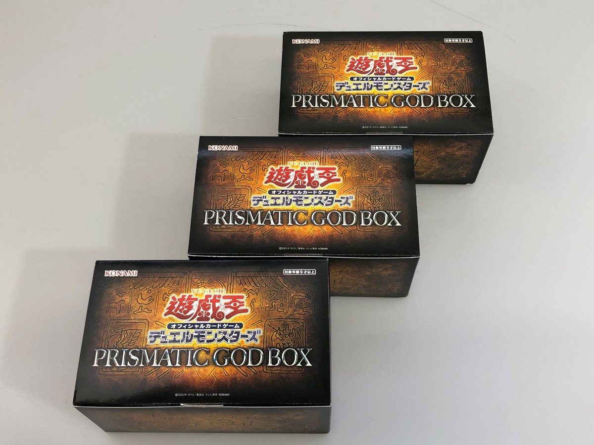 H【中古美品】 遊戯王 PRISMATIC GOD BOX プリズマティック ゴッド