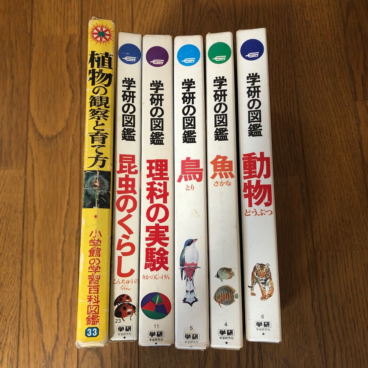 学研の図鑑　小学館の学習百科図鑑　6冊セット　まとめ売り