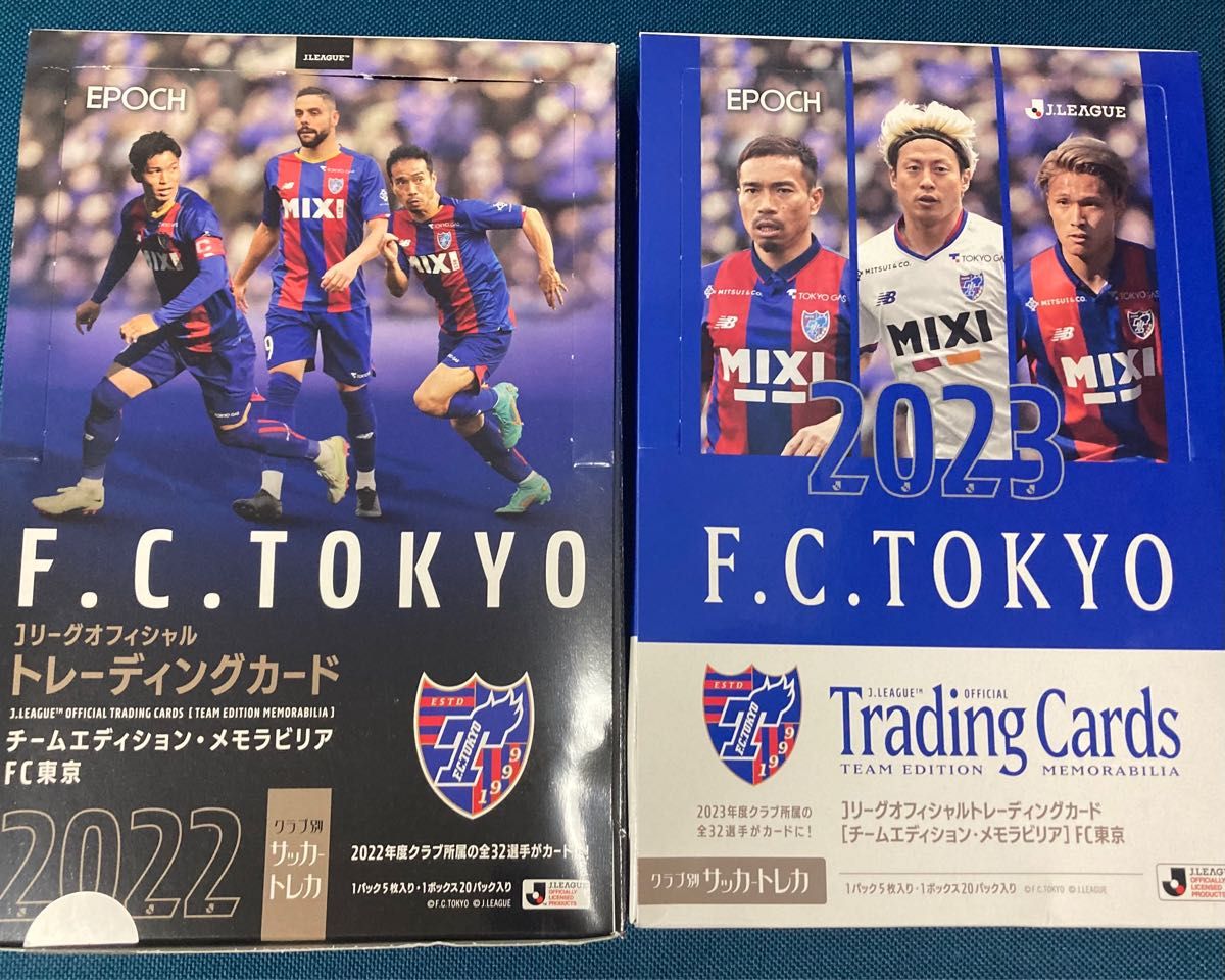 エポック FC東京 チームエディション 2022＆2023 レギュラーカード