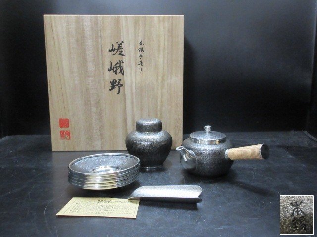 未使用本錫手造り「嵯峨野」煎茶道具横手急須茶壺茶托茶合| JChere雅虎