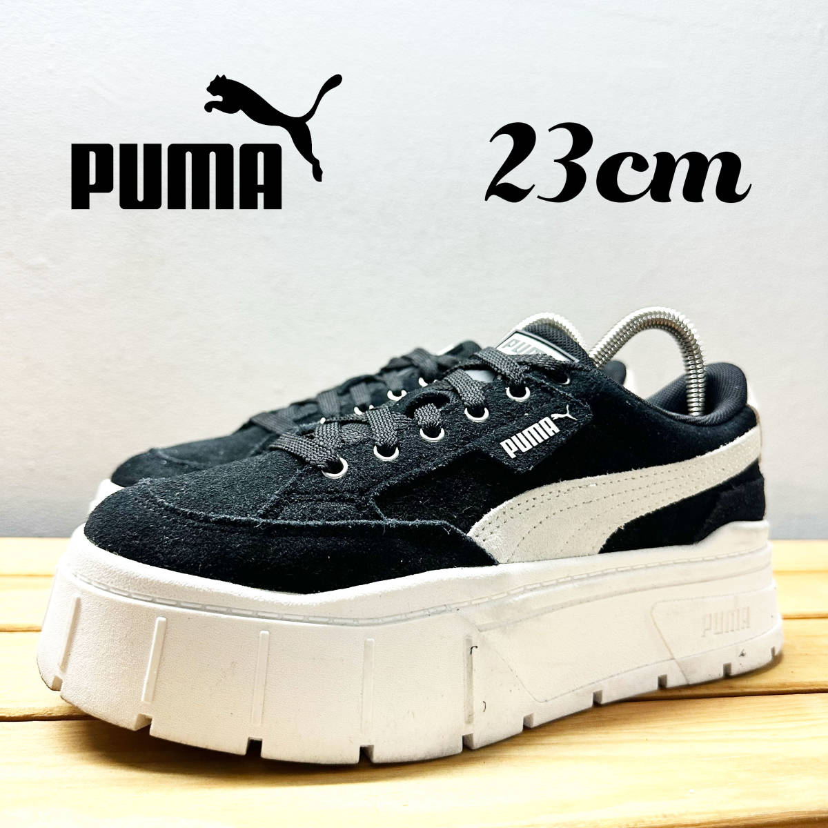 公式 23cm スニーカー 厚底 スタック メイズ プーマ STACK MAYZE PUMA