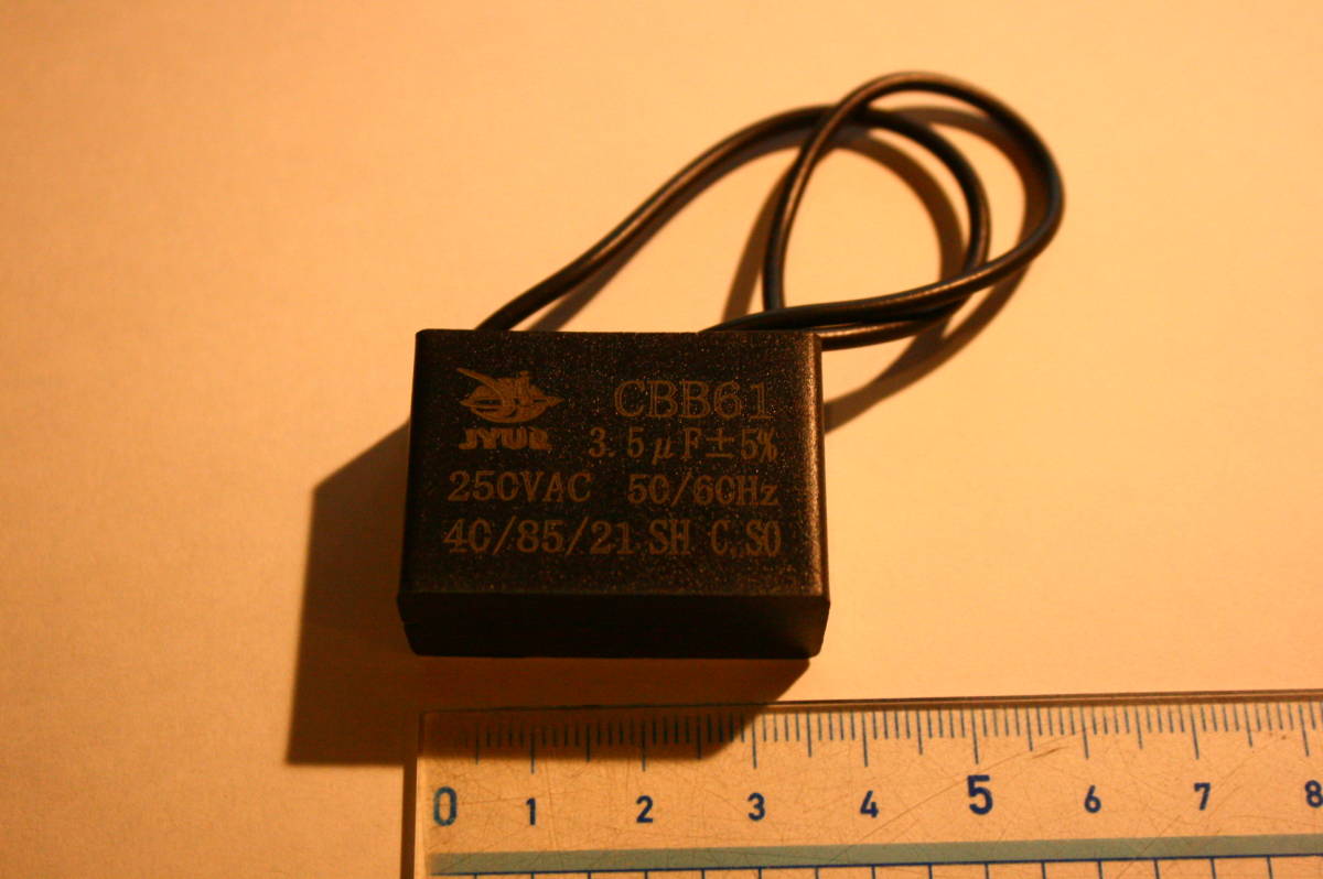 ( CBB61　3．5uF 250VAC 50/60Hz ) 　キャパシター　モーター始動　フィルムコンデンサーfan capacitor_画像1