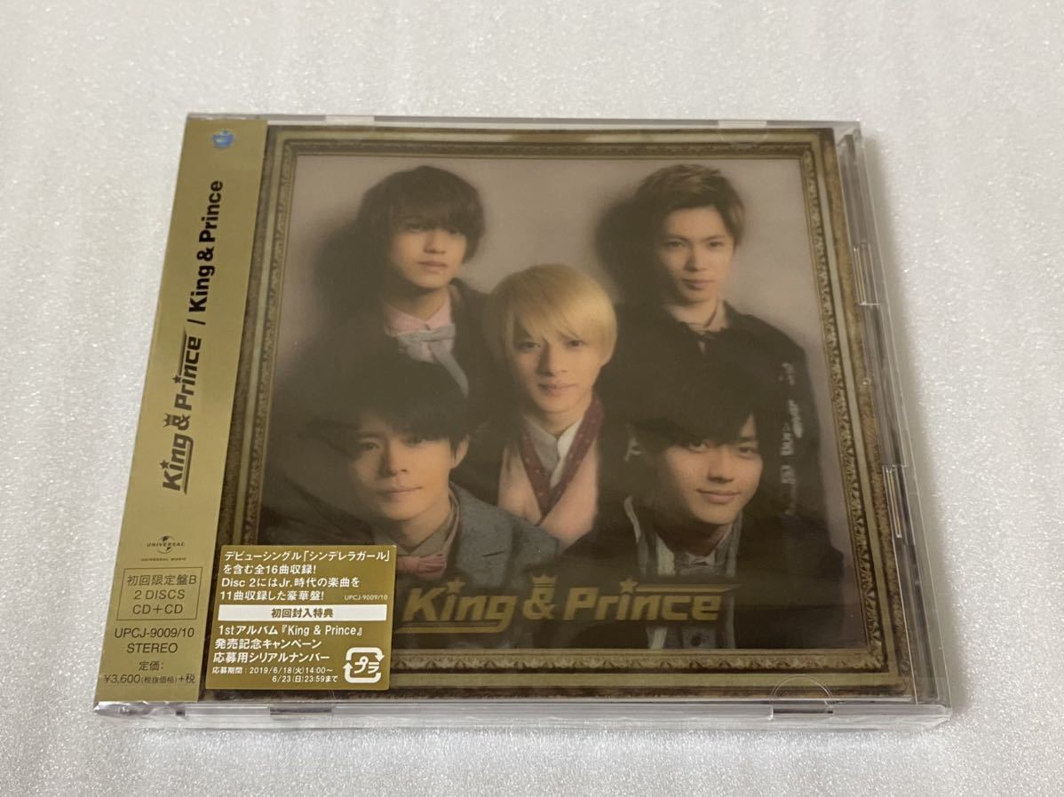 新品未開封 King & Prince CD 1stアルバム 初回限定盤B キンプリ 即決