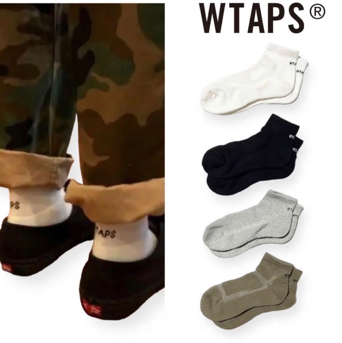 新古】WTAPS SKIVVIES SOX 4足セット|Yahoo!フリマ(旧PayPay 新古】WTAPS SKIVVIES SOX 4足セット|Yahoo!フリマ(旧PayPay