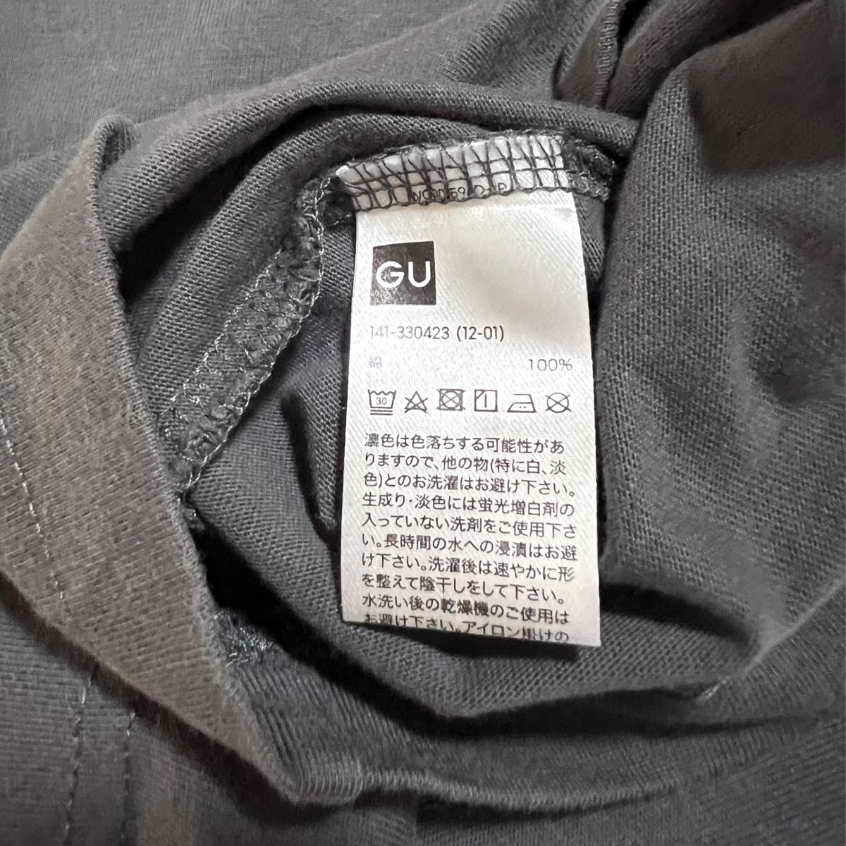 【古着】GU 半袖　tシャツ 130cm