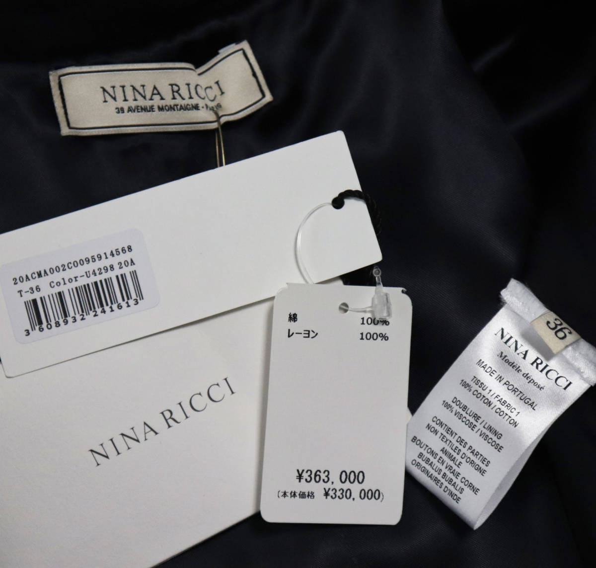 良質で安価な製品 NINA RICCI / デザインコート / サイズ36 