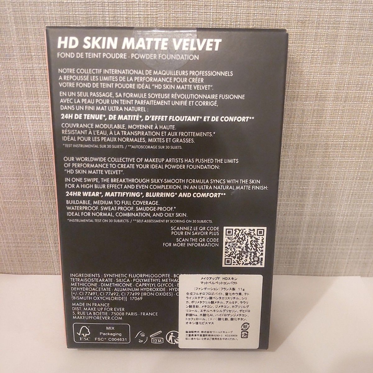 メイクアップ フォー エバー HDスキン マットベルベットコンパクト 1R02