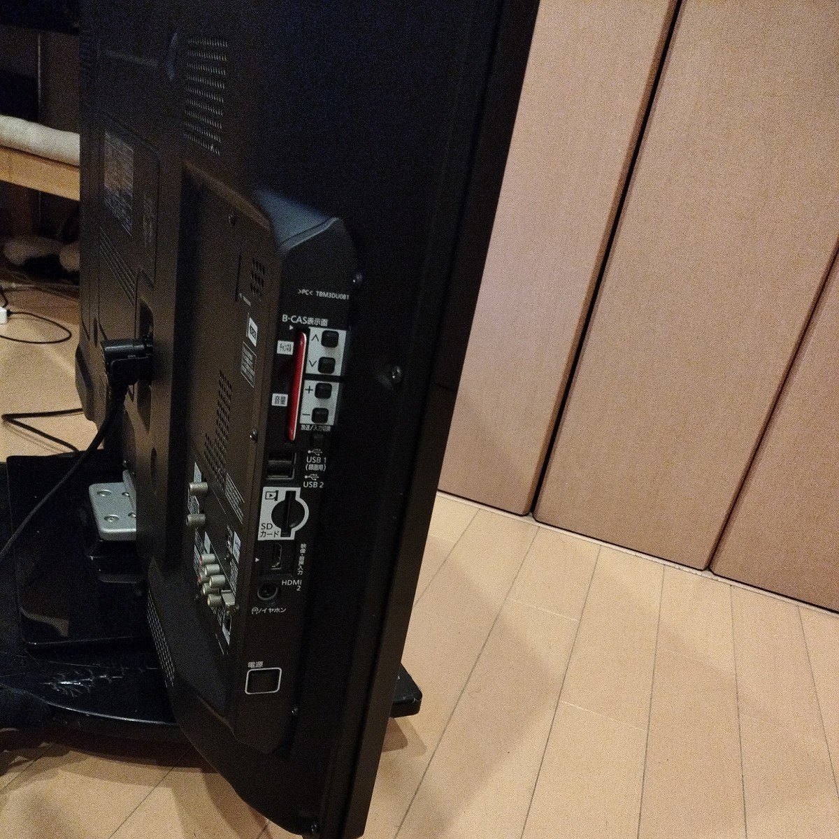 本物の 42インチ パナソニック panasonic 3D対応 TH-P42ST3です。3D