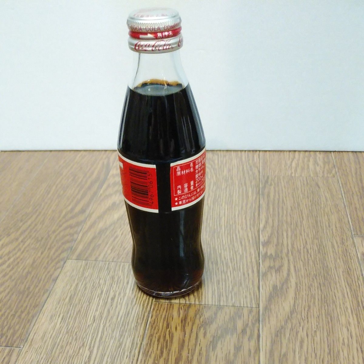 コカコーラ　瓶　コレクション