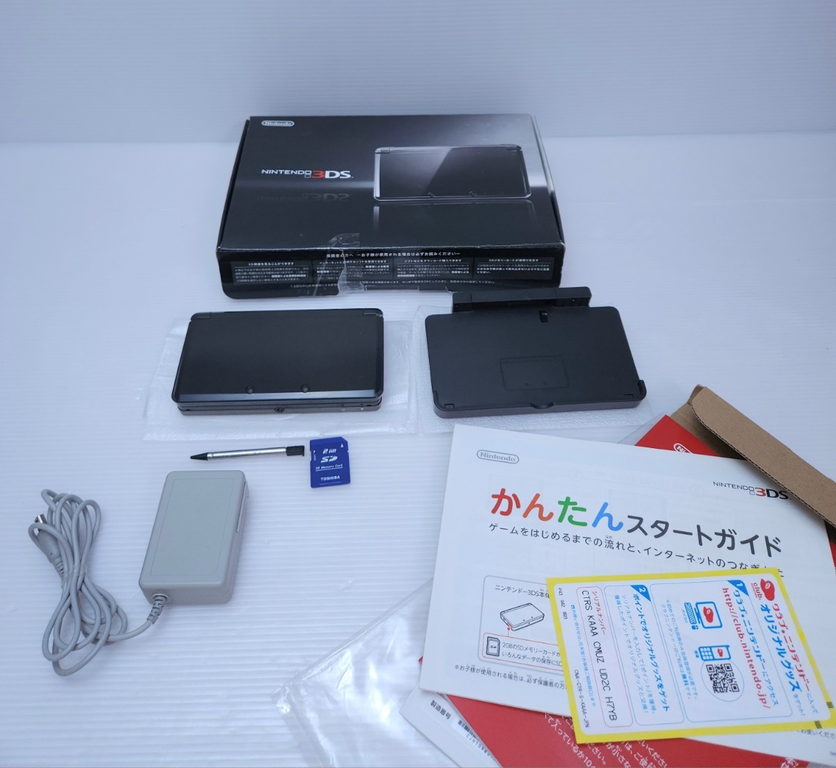 Nintendo ニンテンドー3DS コスモブラック 本体 CTR-001 付属品完備 メモリカード 2GB 動作品
