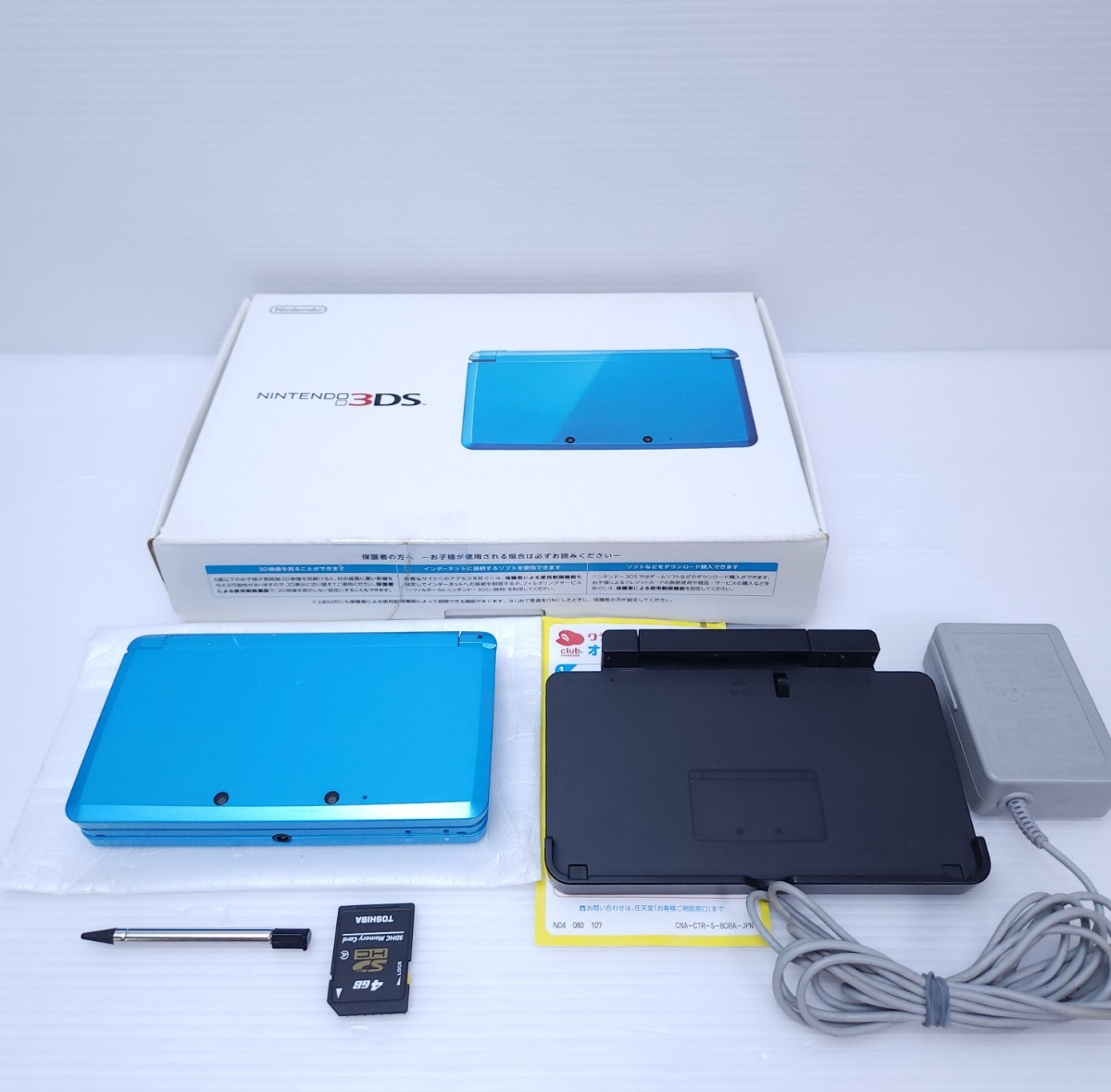 美品/動作品 Nintendo ニンテンドー3DS ライトブルー 本体 CTR-001