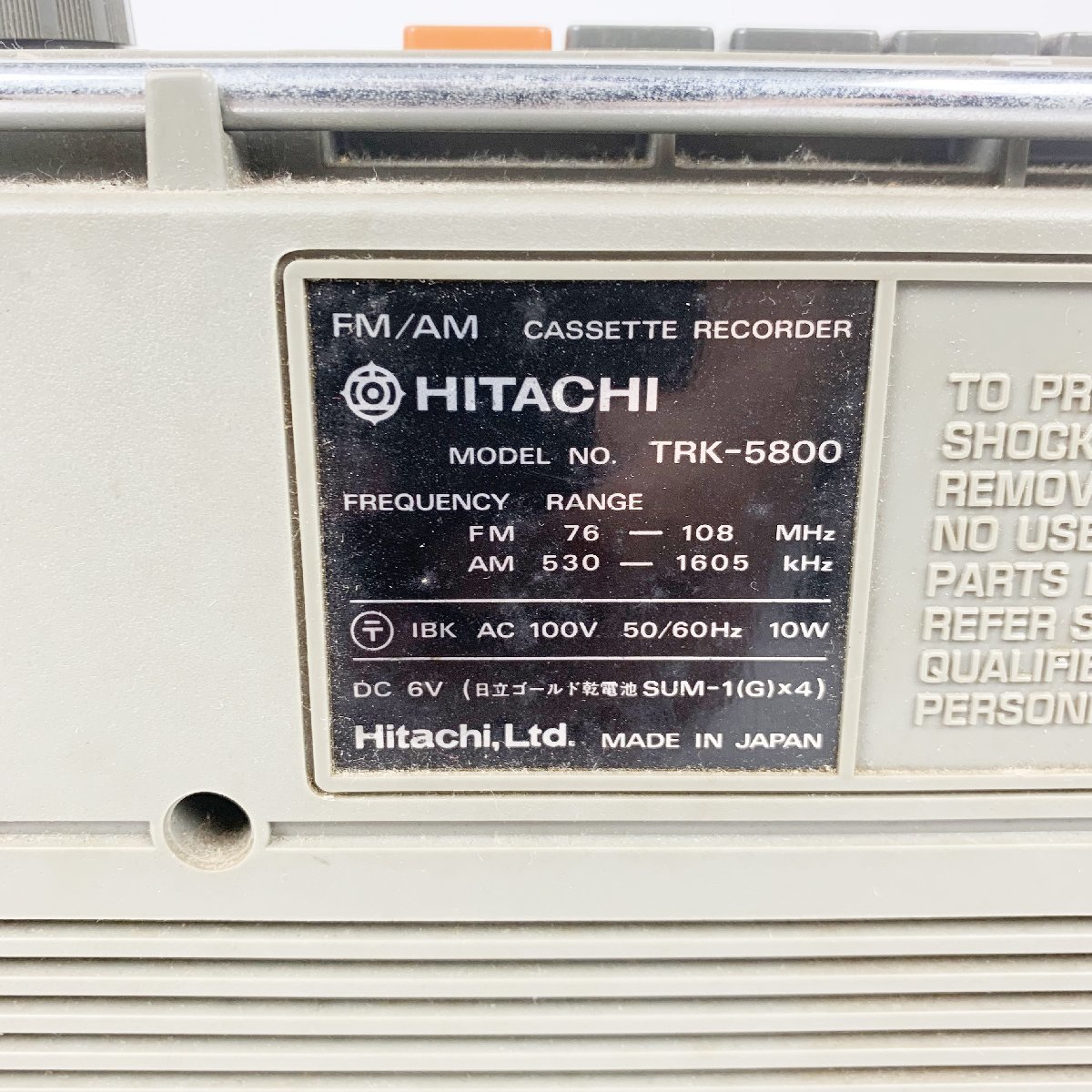 [R0761］中古現状品 電源OK HITACHI (ヒタチ) パディスコ5800 ラジカセ FM/AM ラジオ テープ_画像7