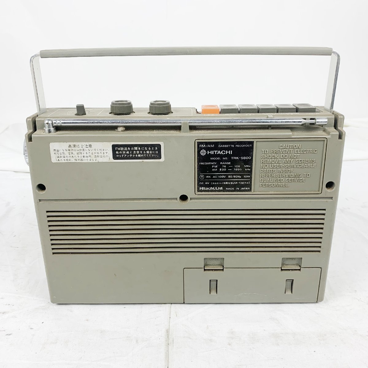 [R0761］中古現状品 電源OK HITACHI (ヒタチ) パディスコ5800 ラジカセ FM/AM ラジオ テープ_画像5