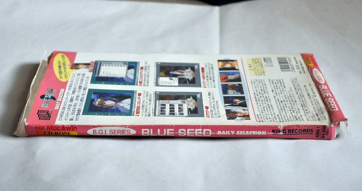 [W2952] CD-ROM「BLUE SEED」DAILY SELECTION / ブルーシード デイリーセレクション Macintosh＆Windows 中古現状品