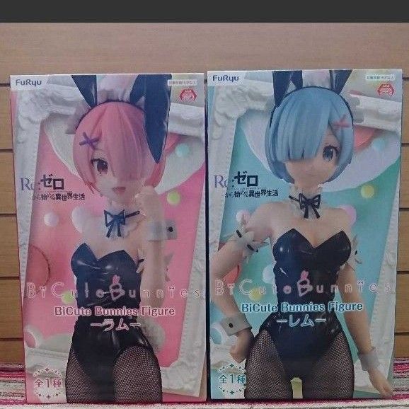 Re:ゼロから始める異世界生活 フィギュア バニーガール セット