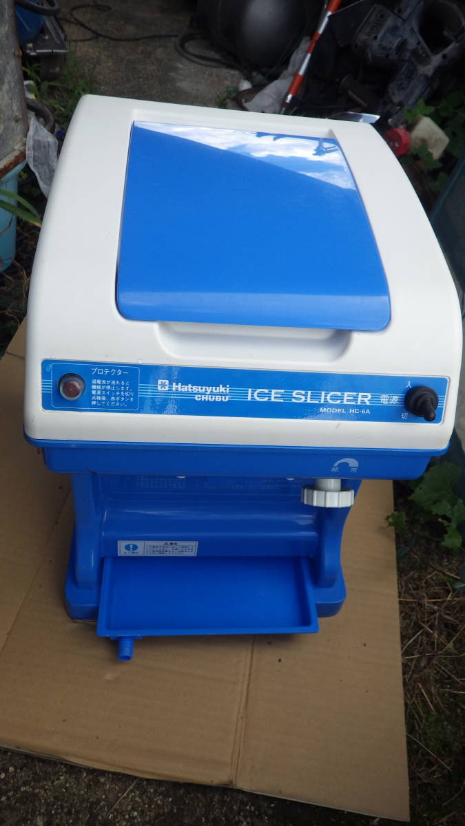  snow cone kakigori HC-6A Chuubu corporation chip ice machine unused 