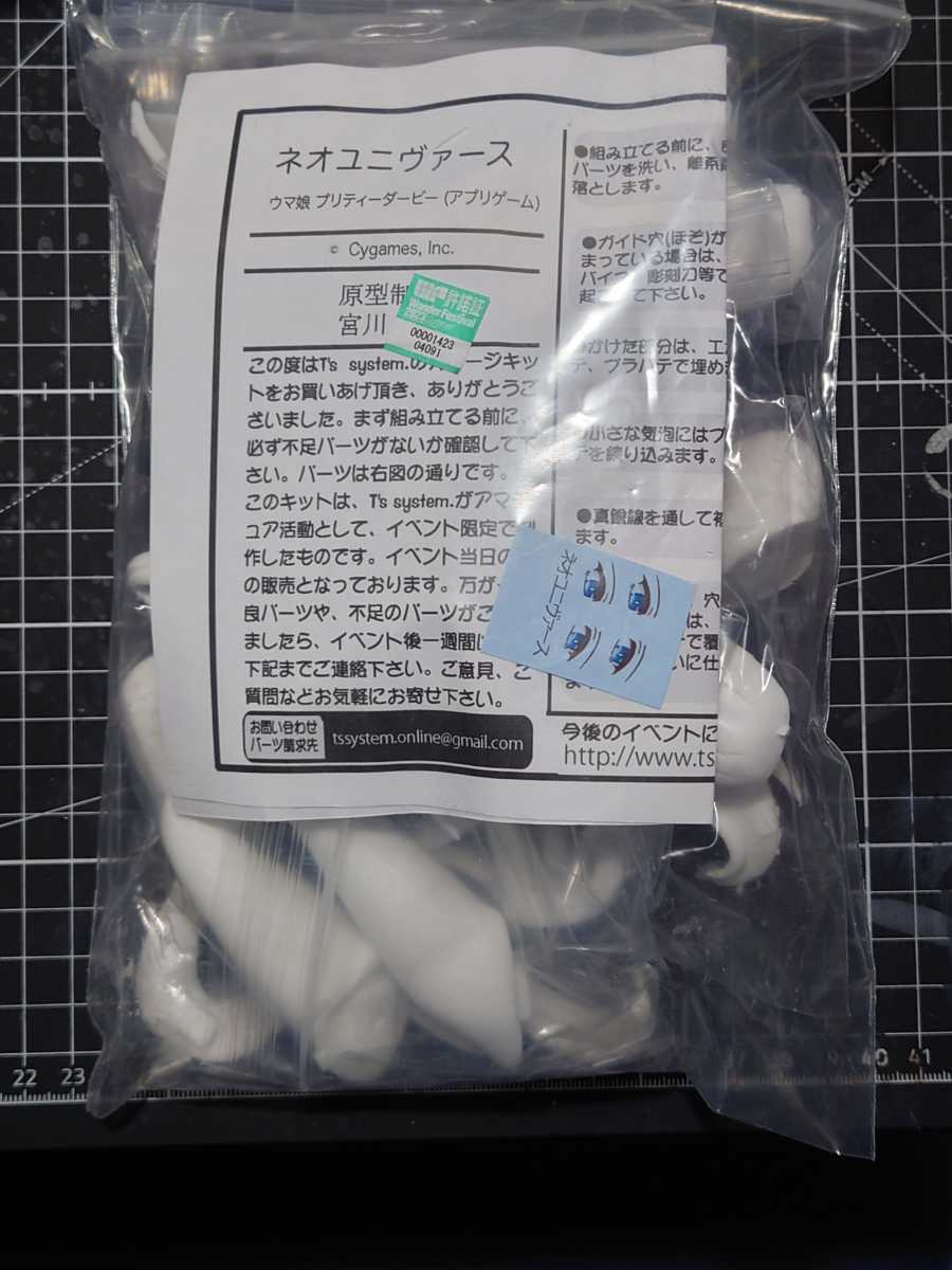 Yahoo!オークション - 未塗装 未組立 1/7スケール ネオユニ Yahoo!オークション - 未塗装 未組立 1/7スケール ネオユニ