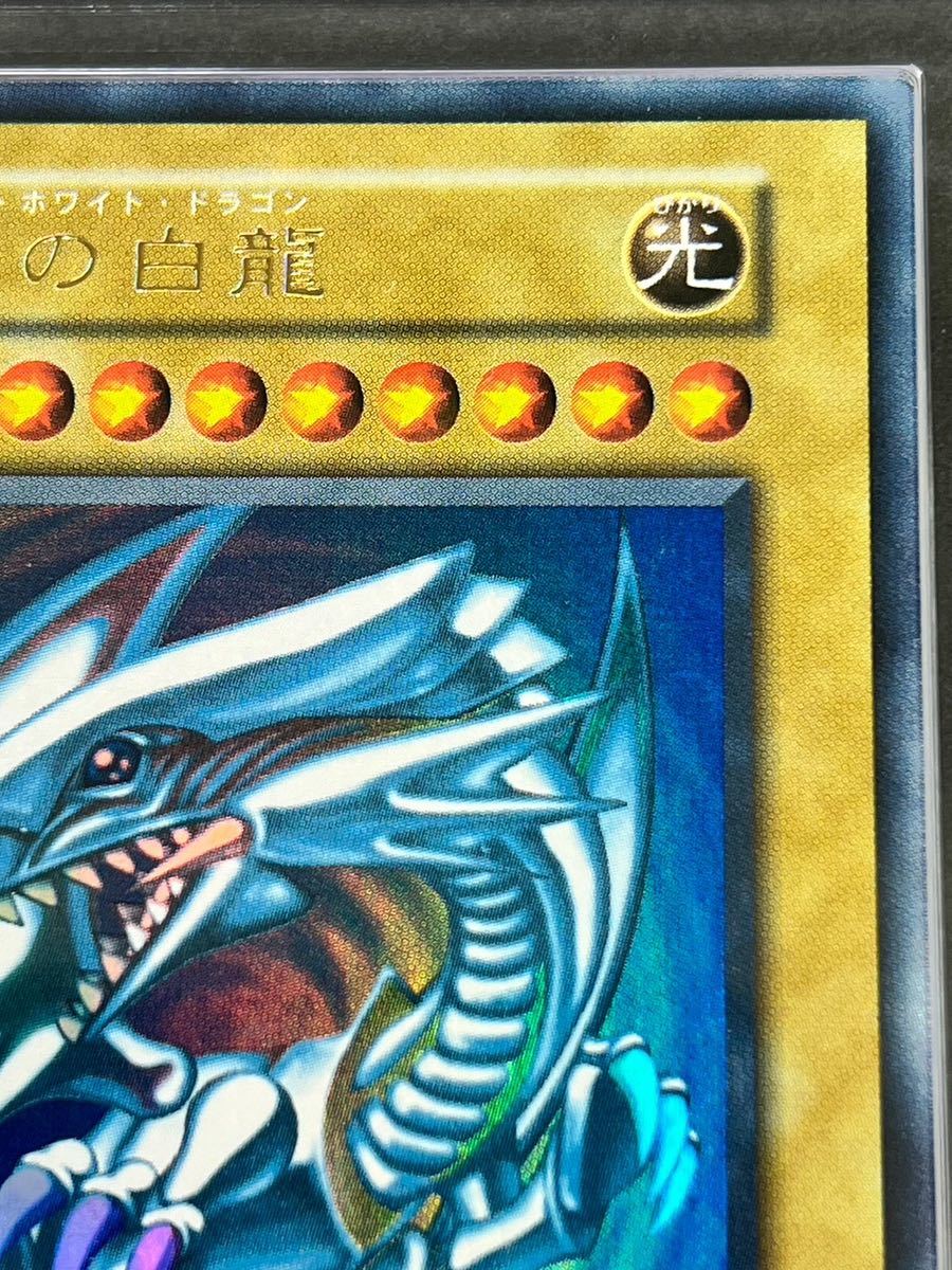Yahoo!オークション - 【ARS鑑定 10】 青眼の白龍 STARTER BOX Yahoo!オークション - 【ARS鑑定 10】 青眼の白龍 STARTER BOX