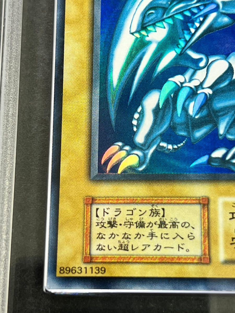 Yahoo!オークション - 【ARS鑑定 10】 青眼の白龍 STARTER BOX Yahoo!オークション - 【ARS鑑定 10】 青眼の白龍 STARTER BOX