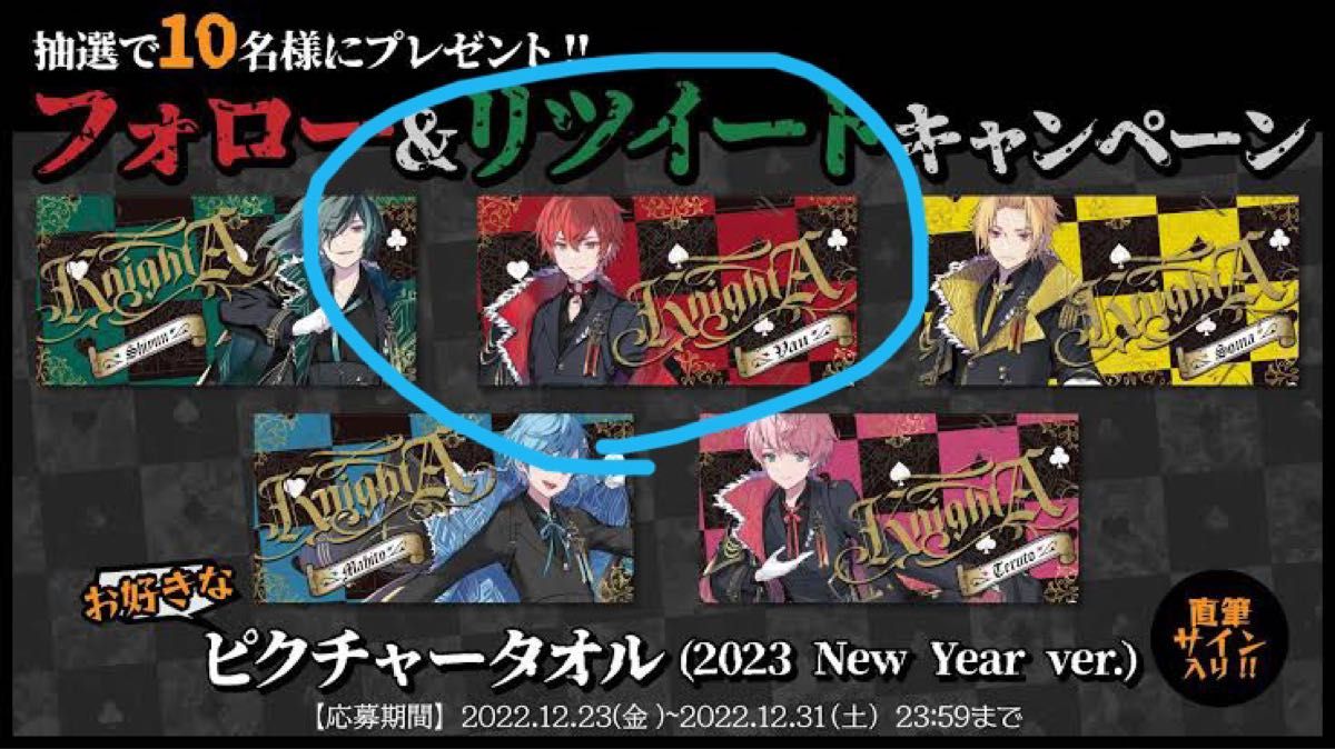 Knight-A ばぁう ピクチャータオル|Yahoo!フリマ(旧PayPayフリマ) Knight-A ばぁう ピクチャータオル|Yahoo!フリマ(旧PayPayフリマ)