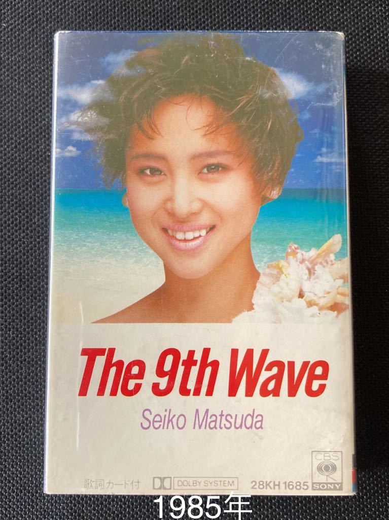 送料140円～■松田聖子 9th WAVE ■ボーイの季節■40年ほど前の中古カセットテープ■全画像を拡大して必ずご確認願います_画像1