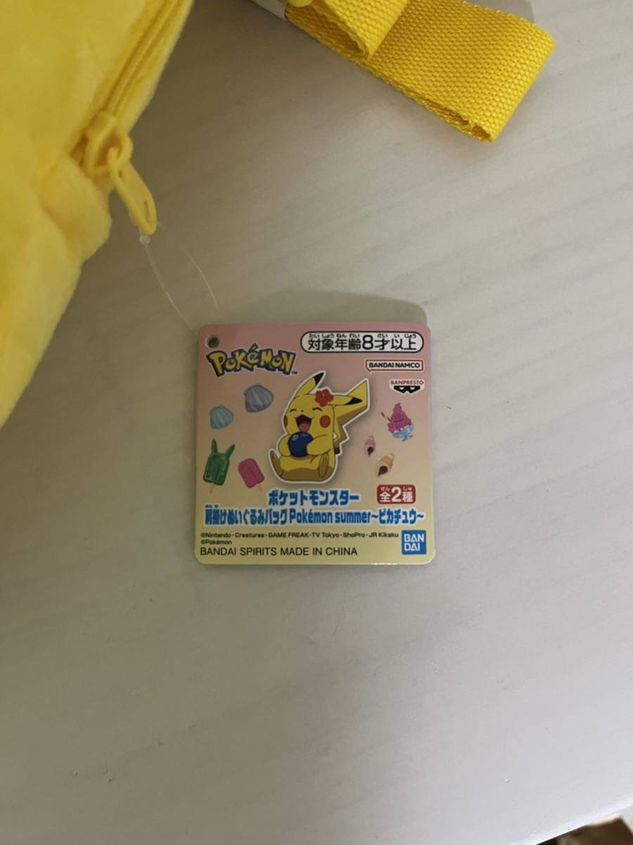 ☆ ポケットモンスター 肩掛けぬいぐるみ ピカチュウ　　☆未使用 ぬいぐるみ_画像4