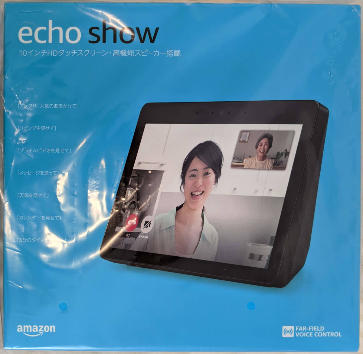 新品 Echo Show 10インチディスプレイwith Alexa チャコールオーディオ機器