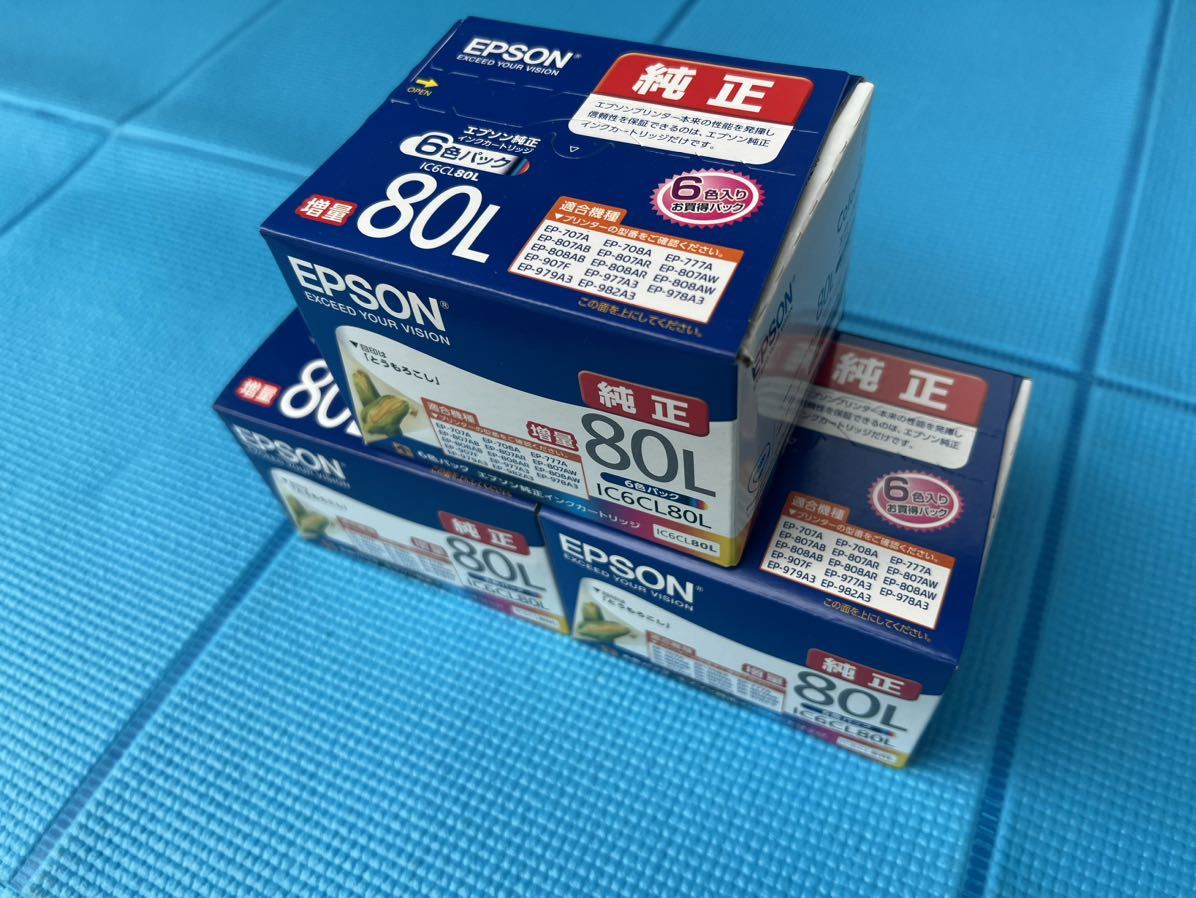 贅沢屋の 【1円スタート】エプソン 純正 増量(3箱) 6色パック IC6CL80L とうもろこし インクカートリッジ エプソン 贅沢屋の 【1円スタート】エプソン 純正 増量(3箱) 6色パック IC6CL80L とうもろこし インクカートリッジ エプソン