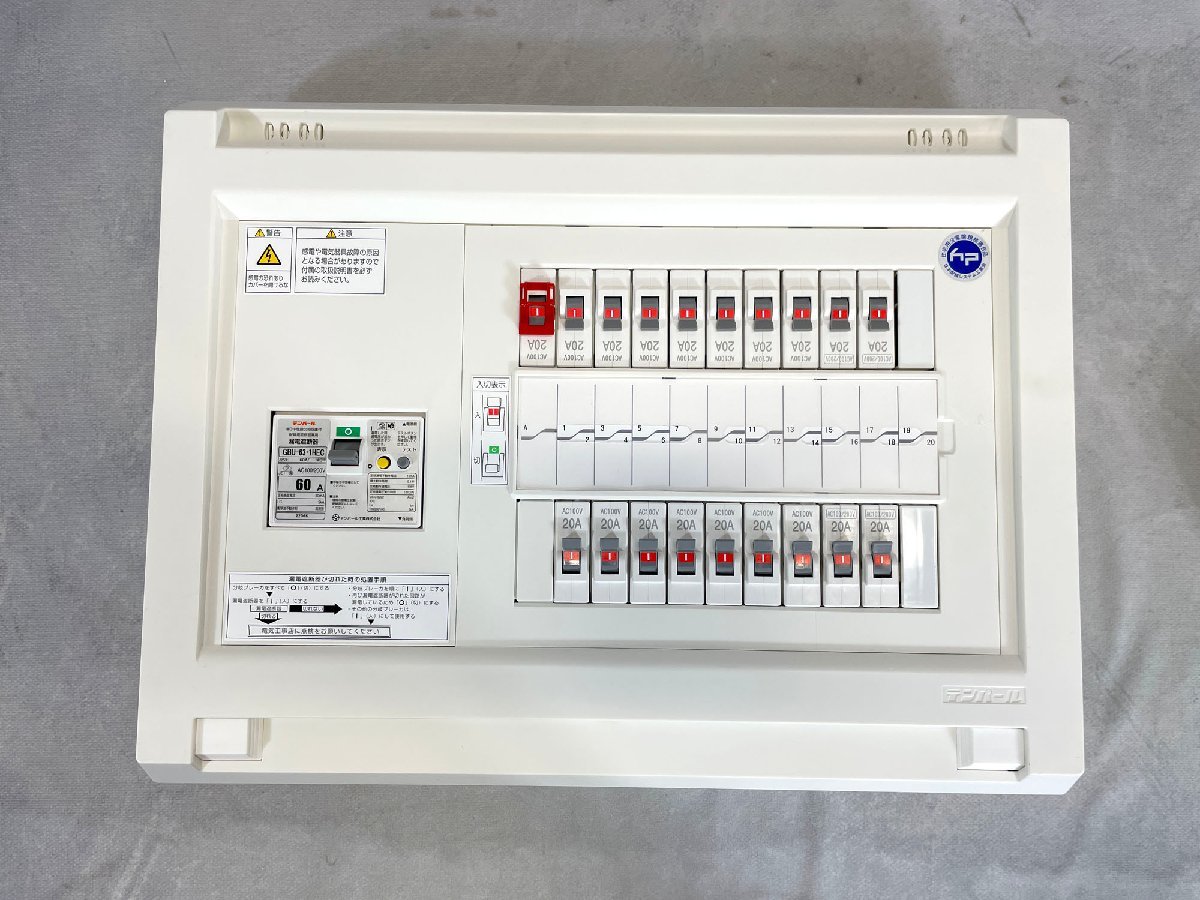 逆輸入 TS5128_Sm◆モデルR展示設置品◆ブレーカー◆漏電遮断器◆テンパール◆GBU-63‐1HEC◆W415 H320 D80 漏電ブレーカー 逆輸入 TS5128_Sm◆モデルR展示設置品◆ブレーカー◆漏電遮断器◆テンパール◆GBU-63‐1HEC◆W415 H320 D80 漏電ブレーカー