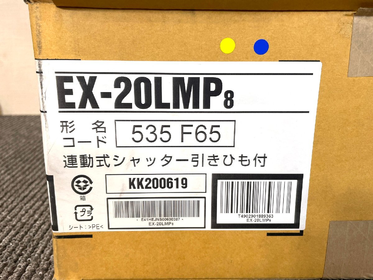 BR3233_Yy◆長期保管品◆三菱◆EX-20LMP8◆換気扇◆メタルコンパック_画像3