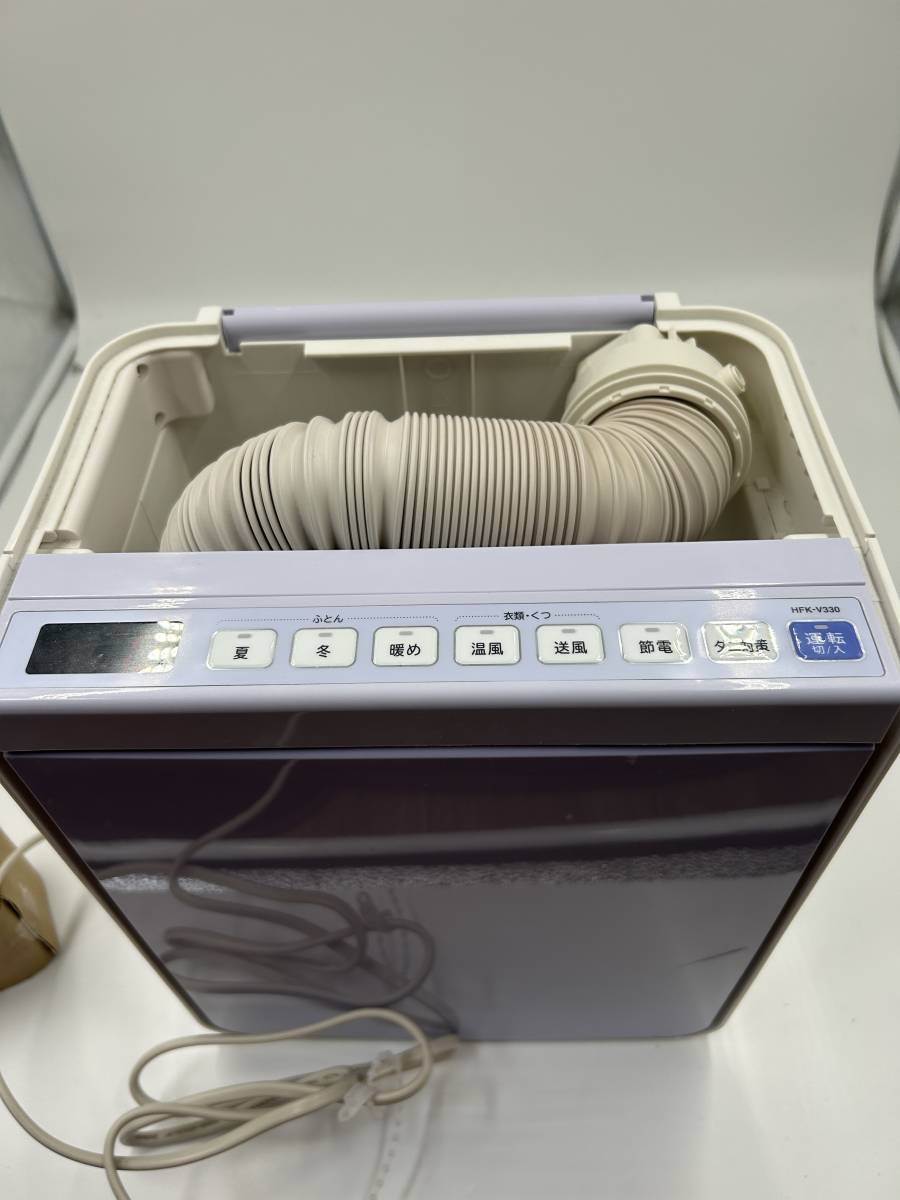 HITACHI HFK-V330(V) 日立 布団乾燥機 - 衣類ケア家電