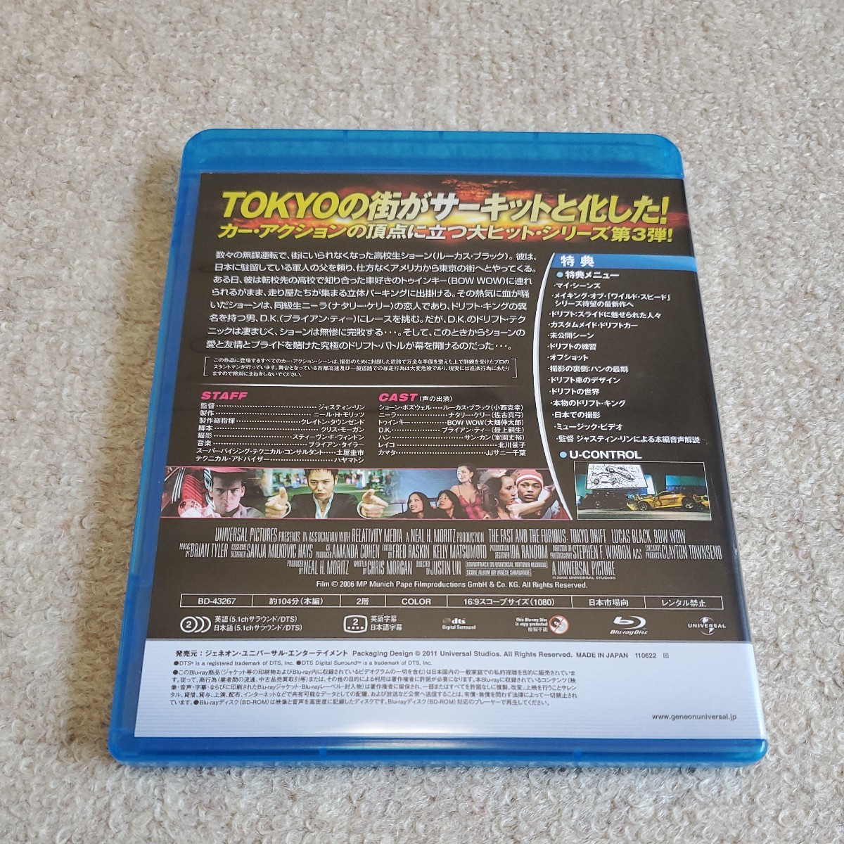 洋画　Blu-ray Disc　THE FAST AND THE FURIOUS TOKYO DRIFT 　ワイルド・スピードX3　東京ドリフト　美品_画像2