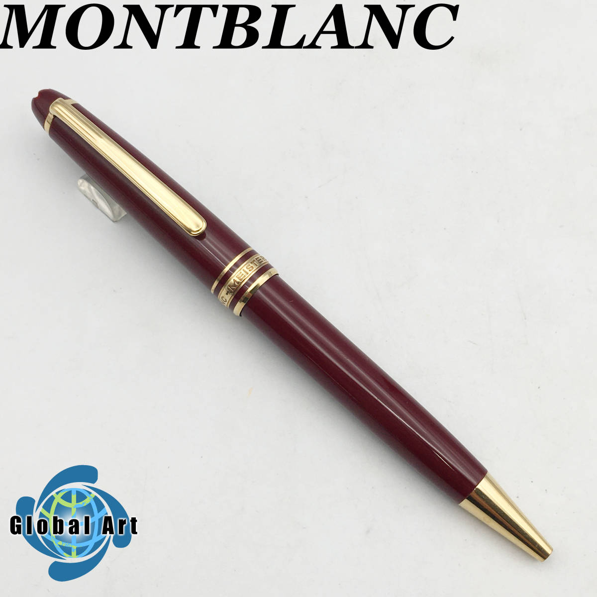 ☆D07338/MONTBLANC モンブラン/ボールペン/MEISTERSTUCK マイ