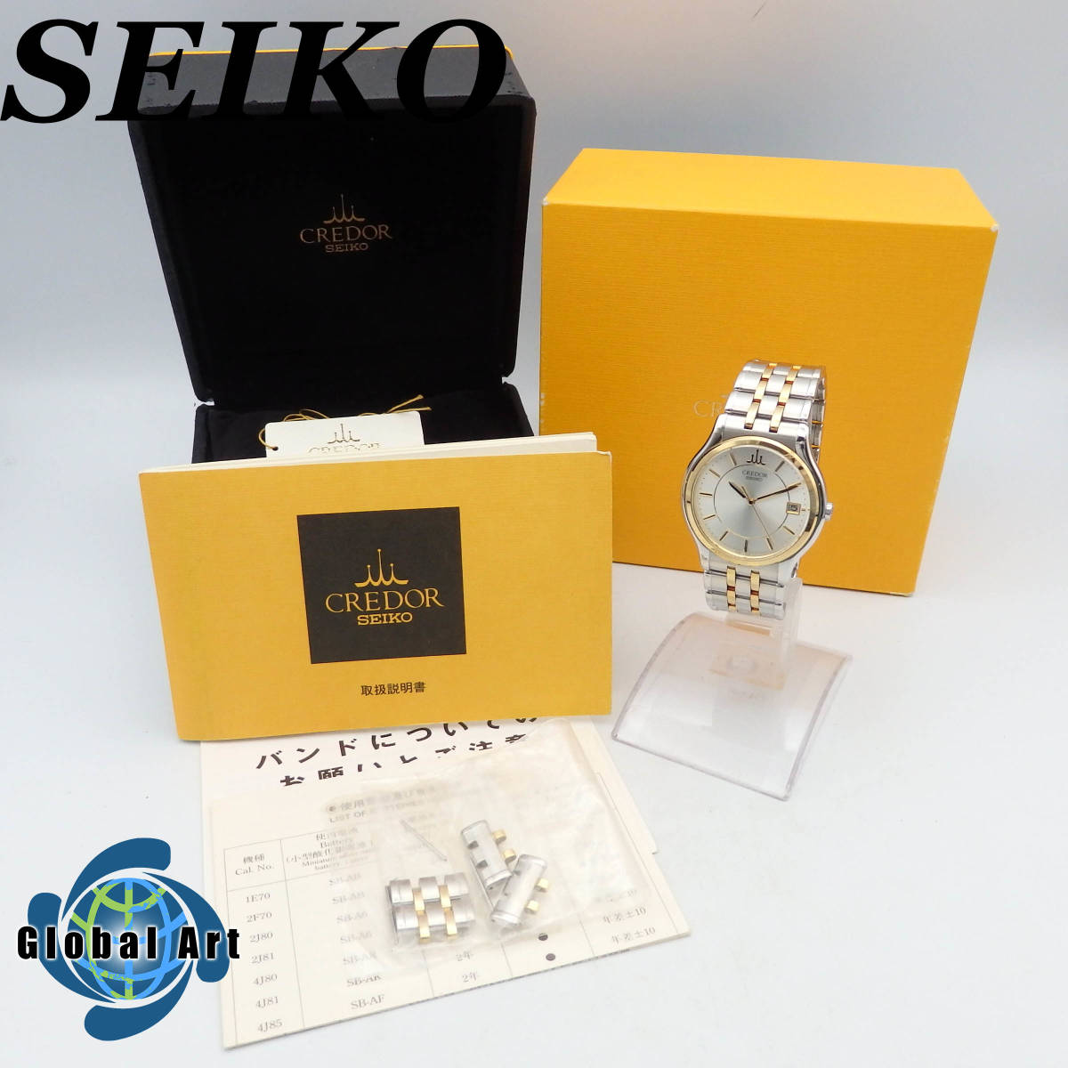 う06376【美品】SEIKO セイコー/クレドール/クオーツ/メンズ腕時計