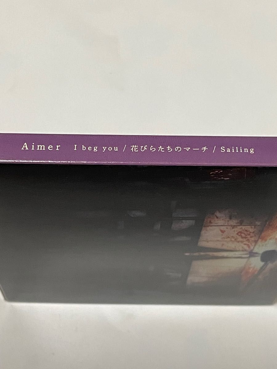 Aimer （エメ） CD/I beg you/花びらたちのマーチ/Sailing