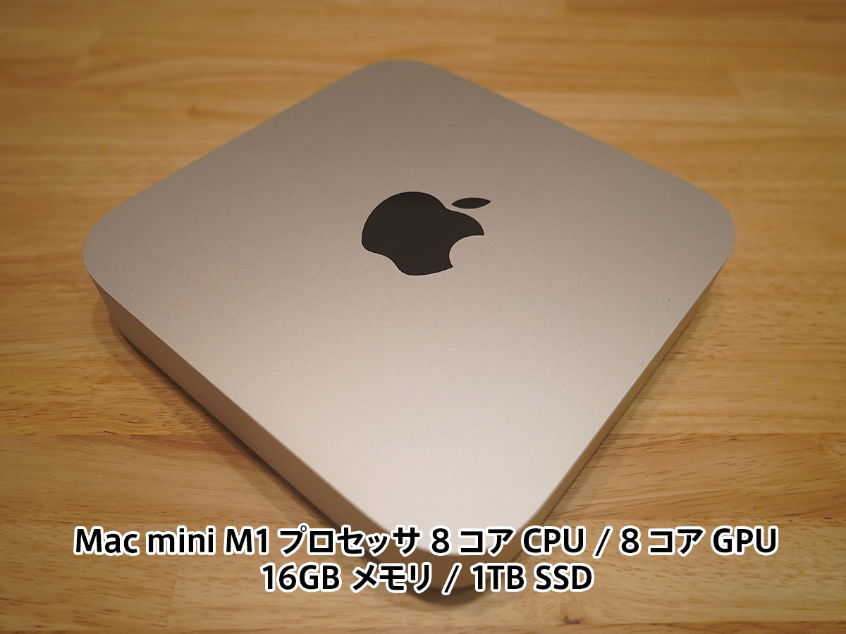 ヤフオク! - Apple M1 Mac mini M1 8コアCPU 8...