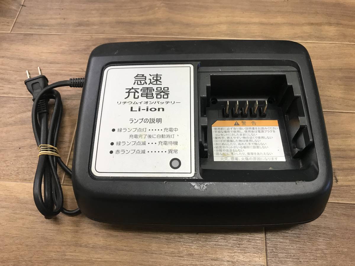 ヤマハ 電動アシスト自転車 充電器 新品-