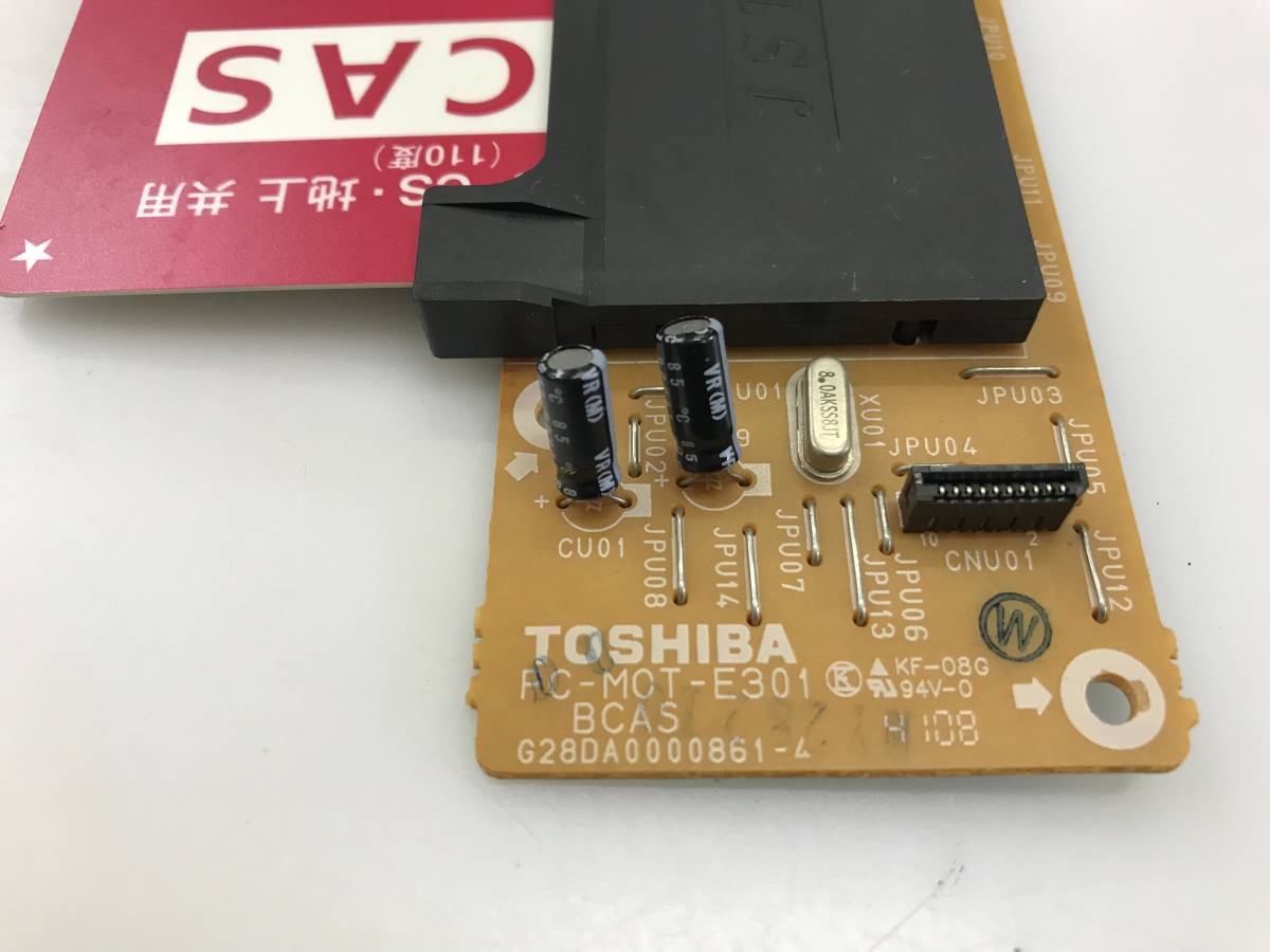 東芝 レコーダー用 B-CAS読込基板 PC-MOT-E301 中古品B-8931_画像2