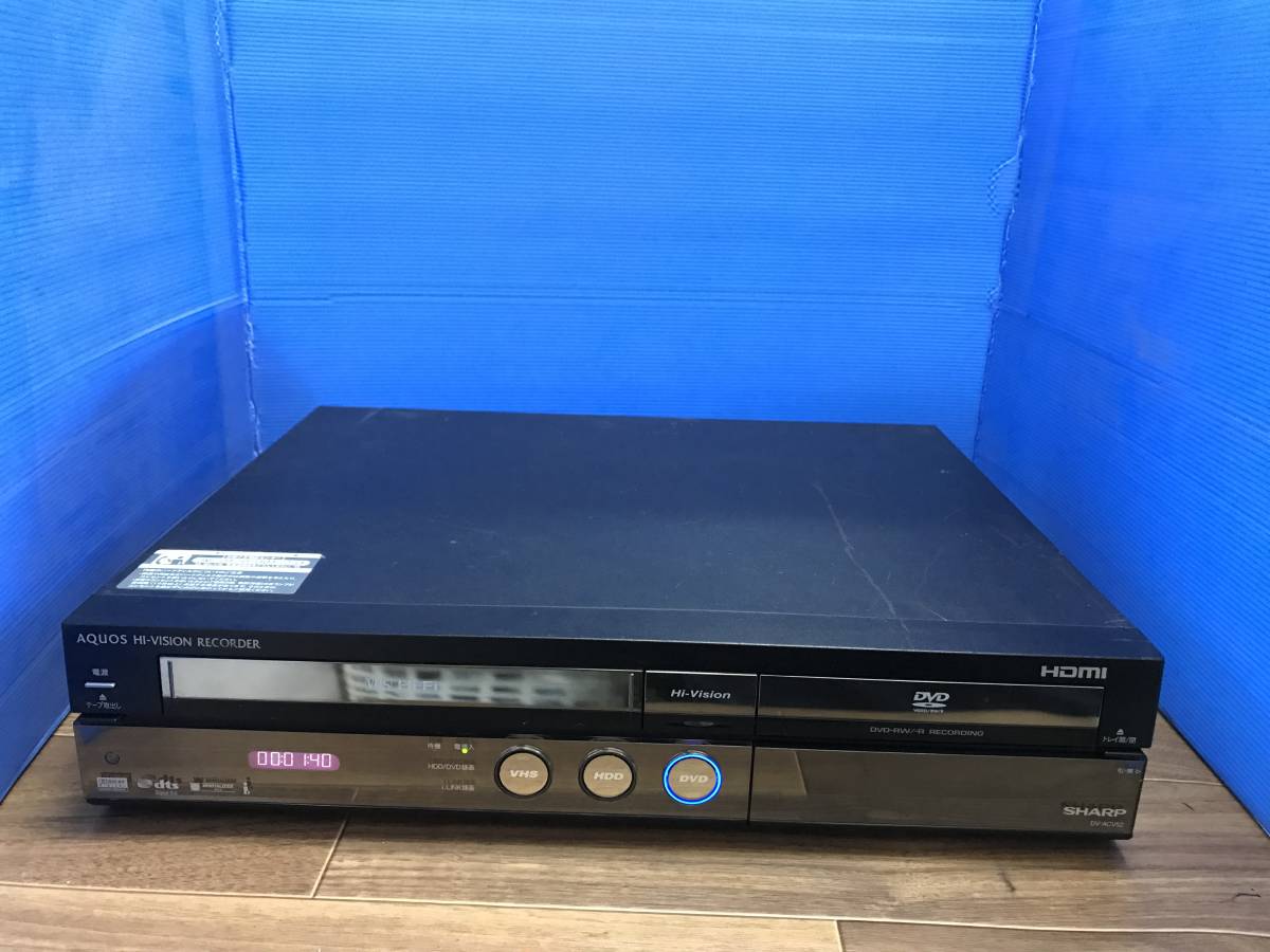 ブランド雑貨総合 SHARP DV-ACV52 VHS/HDD/DVDレコーダー 中古品B-8944