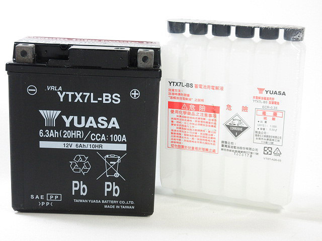 台湾ユアサバッテリー YUASA YTX7L-BS ◆互換 FTX7L-BS スーパーシェルパー ジェベル200 グラストラッカー イントルーダー250 RG200ガンマ_画像4
